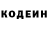 Кодеиновый сироп Lean Purple Drank lenov u