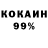 Героин VHQ The Awakener