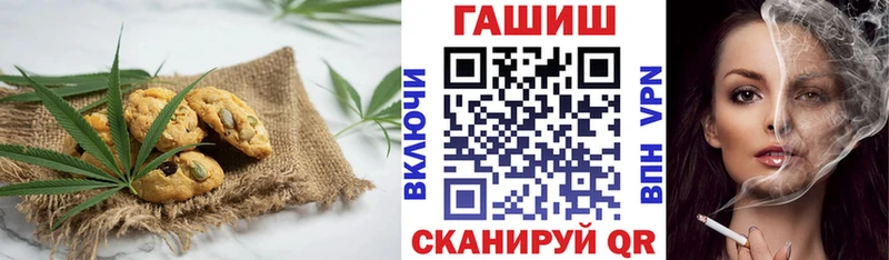 Купить где  Ефремов  Еда ТГК марихуана 