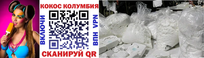 COCAIN FishScale  Купить закладки  Ефремов 