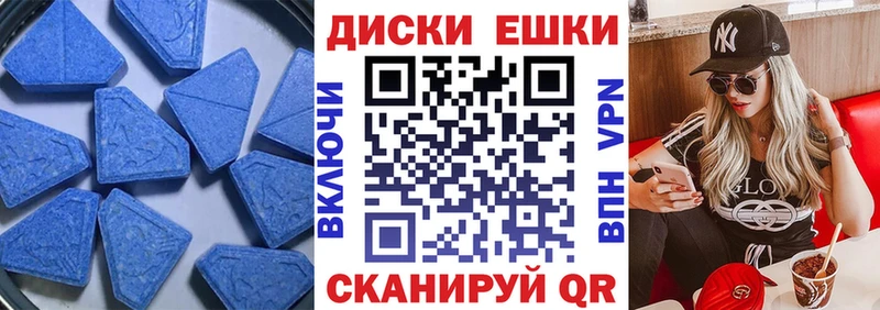 Ecstasy 99%  Купить закладки  Ефремов 