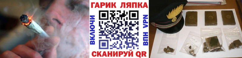 Купить где  Ефремов  ГАШ Cannabis 