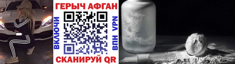 Героин Heroin  Купить  Ефремов 