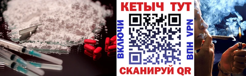 Купить  Ефремов  Кетамин VHQ 