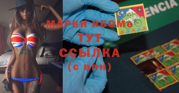 бутик Белоозёрский
