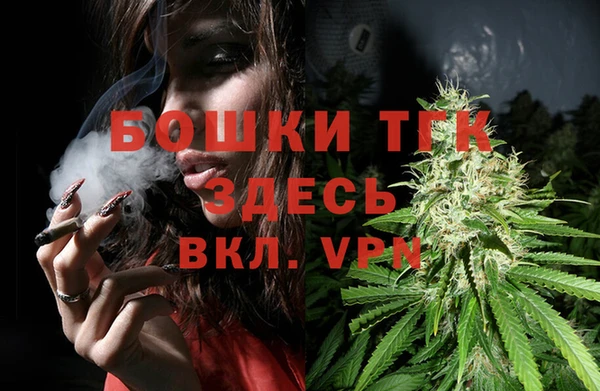мефедрон Белокуриха