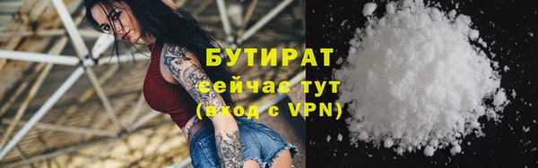 бутик Белоозёрский