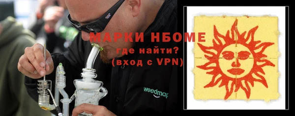 кокаин колумбия Богородск
