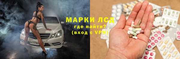 героин Богородицк