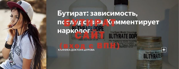мефедрон Белокуриха