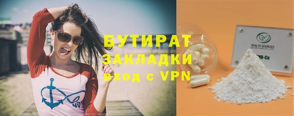 героин Богородицк