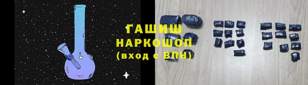 бутик Белоозёрский