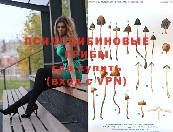 бутик Белоозёрский