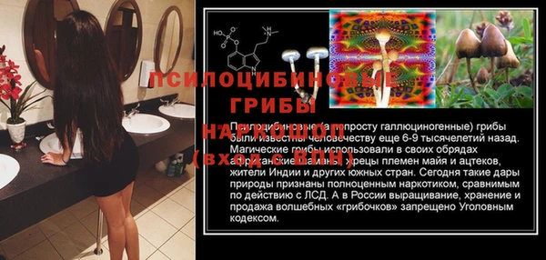 мефедрон Белокуриха
