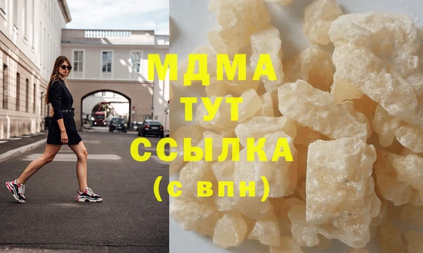 mix Беломорск