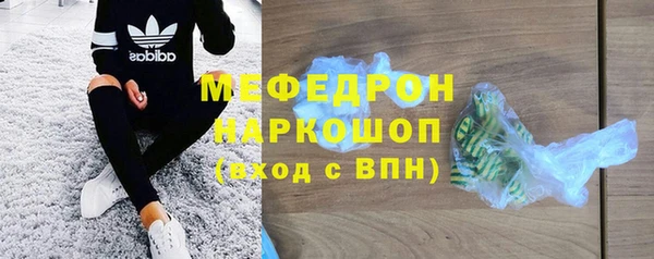 бутик Белоозёрский