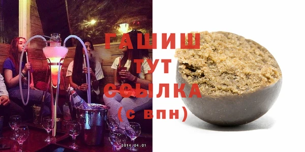 мефедрон Белокуриха