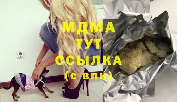 бутик Белоозёрский