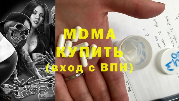 мефедрон Белокуриха