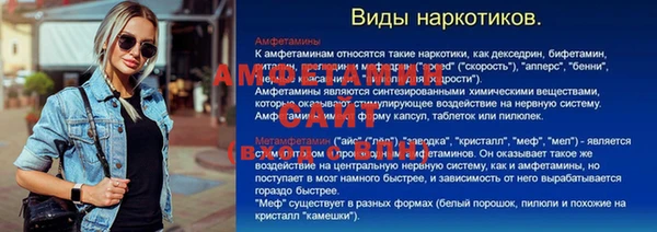mix Беломорск