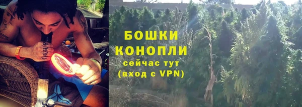 мефедрон Белокуриха