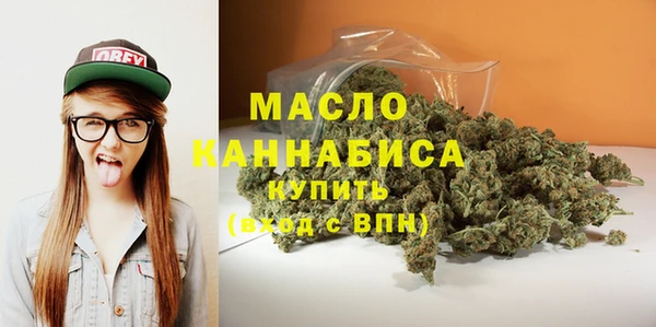 мефедрон Белокуриха