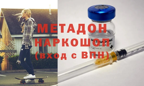 бутик Белоозёрский