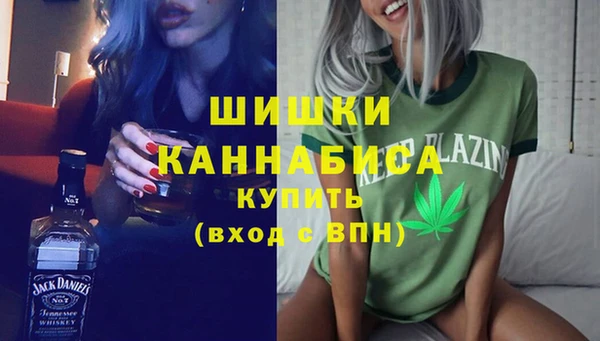 мефедрон Белокуриха