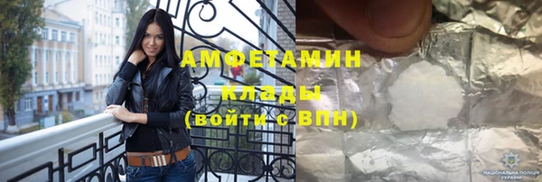 мефедрон Белокуриха