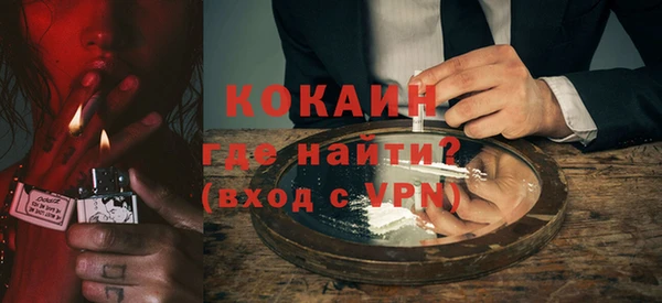 героин Богородицк