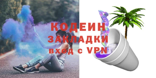 мефедрон Белокуриха
