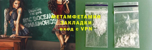 кокаин колумбия Богородск