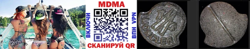 Купить закладки  Ефремов  МДМА кристаллы 