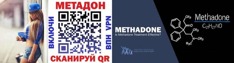 Купить  Ефремов  МЕТАДОН кристалл 