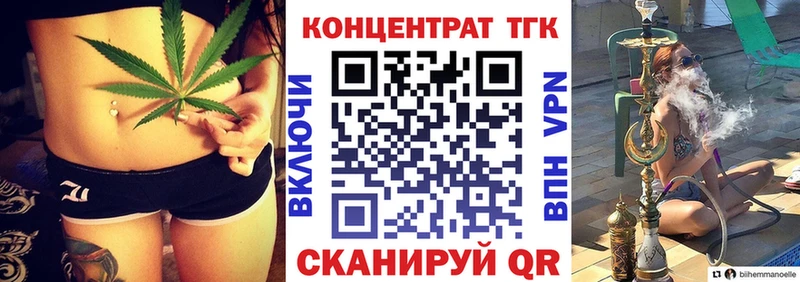 ТГК вейп с тгк  Купить  Ефремов 
